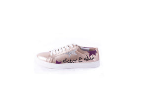 Khedni 3a Beirut Sneakers (Gold)