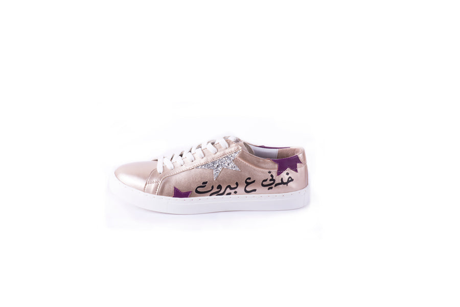 Khedni 3a Beirut Sneakers (Gold)
