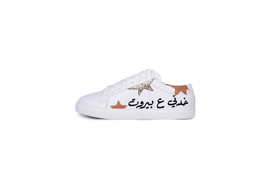 Khedni 3a Beirut Sneakers (White)