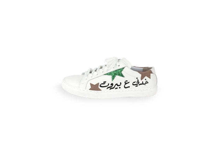 Khedni 3a Beirut Sneakers (W/Green)