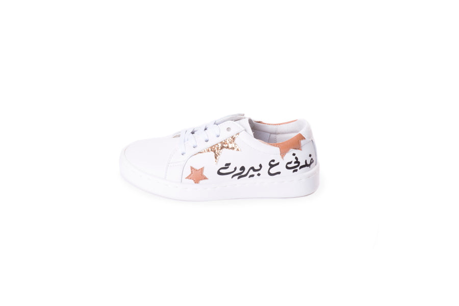 Khedni 3a Beirut Sneakers Kids (W/Gold Glitter) | size 25-28