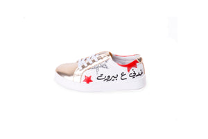 Khedni 3a Beirut Sneakers Kids (W/Silver Glitter) | size 29-36
