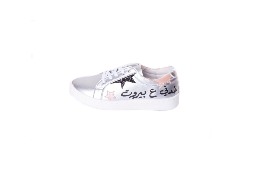 Khedni 3a Beirut Sneakers Kids (Silver) | size 25-28