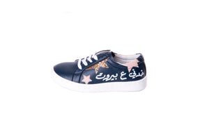 Khedni 3a Beirut Sneakers Kids (Navy Blue/Gold) | size 29-36