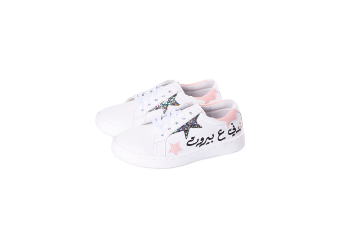 Khedni 3a Beirut Sneakers Kids (W/Color Glitter) | size 25-28
