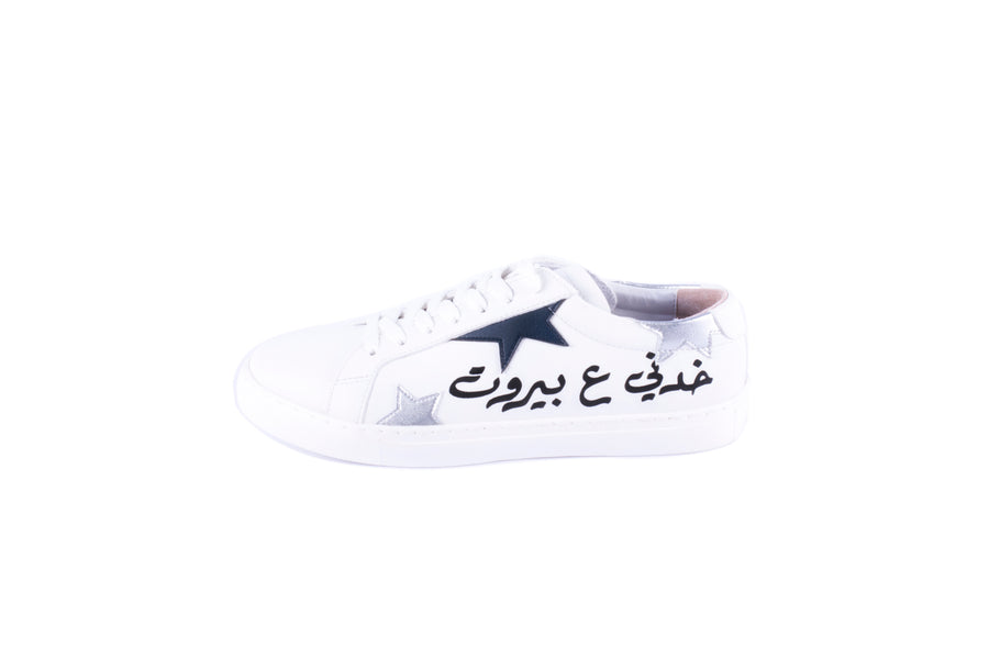 Khedni 3a Beirut Sneakers (White/Navy)
