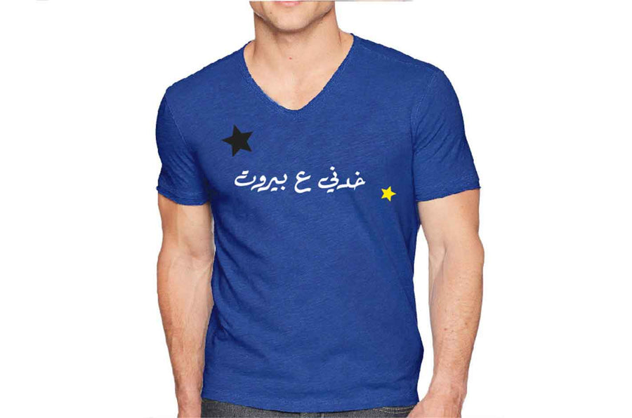 Khedni 3a Beirut T-shirt Men (Blue)